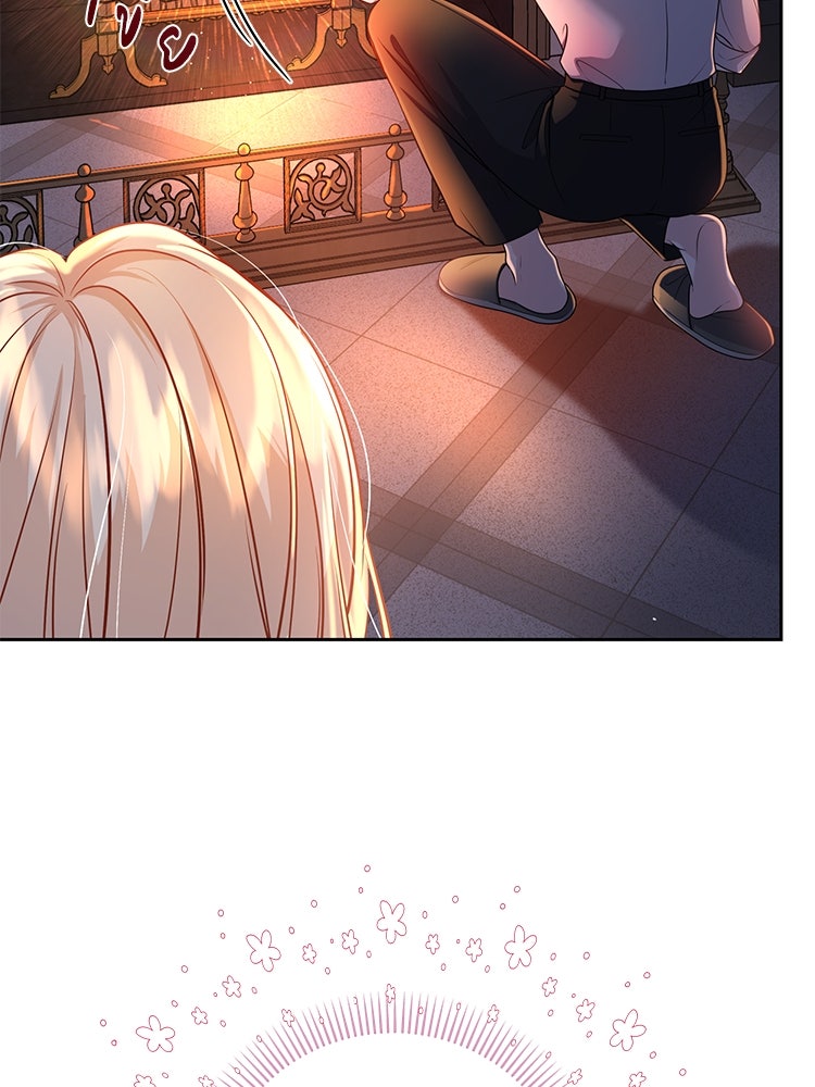 แกรนด์ดยุกแห่งแดนเหนือ - หน้า 6