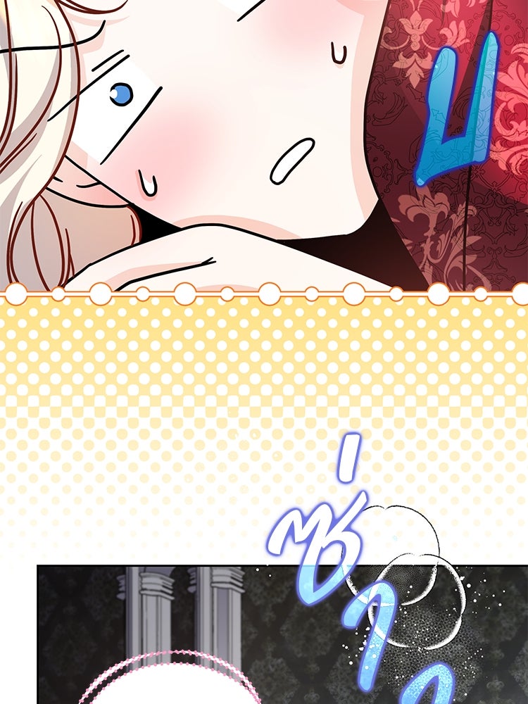 แกรนด์ดยุกแห่งแดนเหนือ - หน้า 91