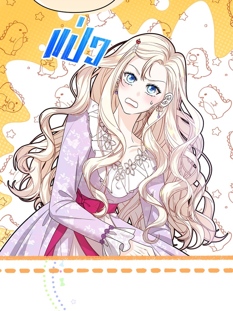 แกรนด์ดยุกแห่งแดนเหนือ - หน้า 47