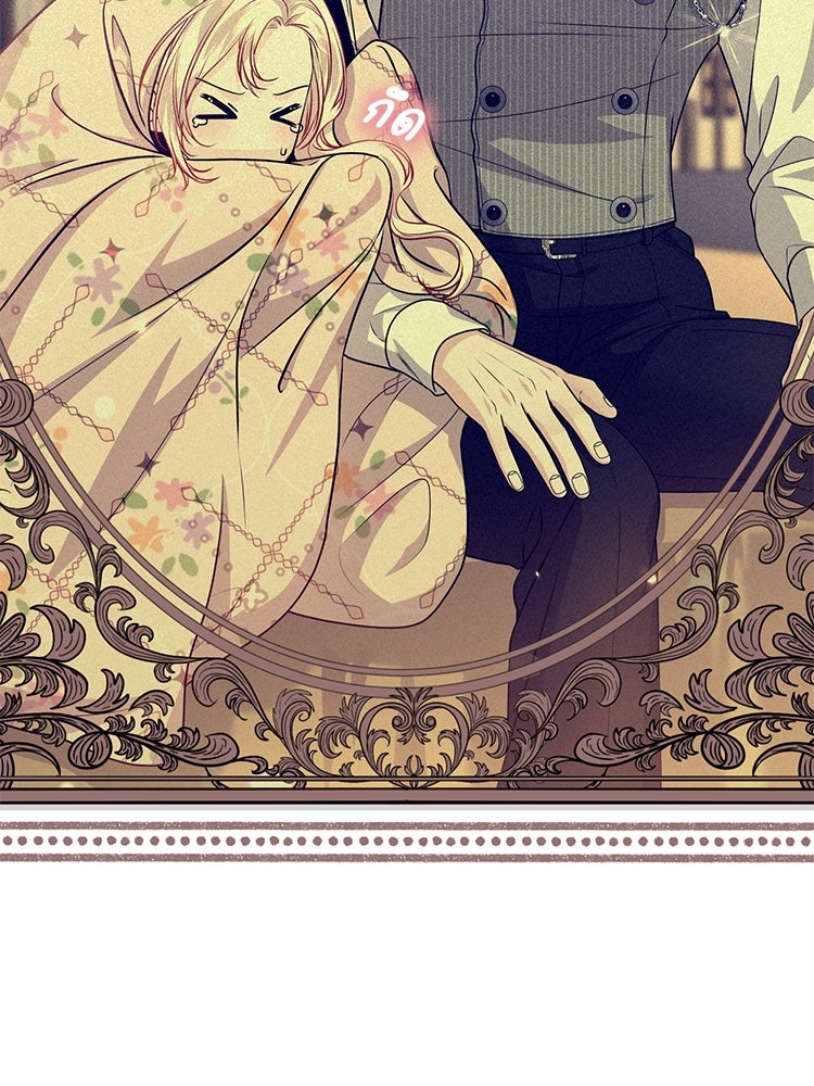 แกรนด์ดยุกแห่งแดนเหนือ - หน้า 64