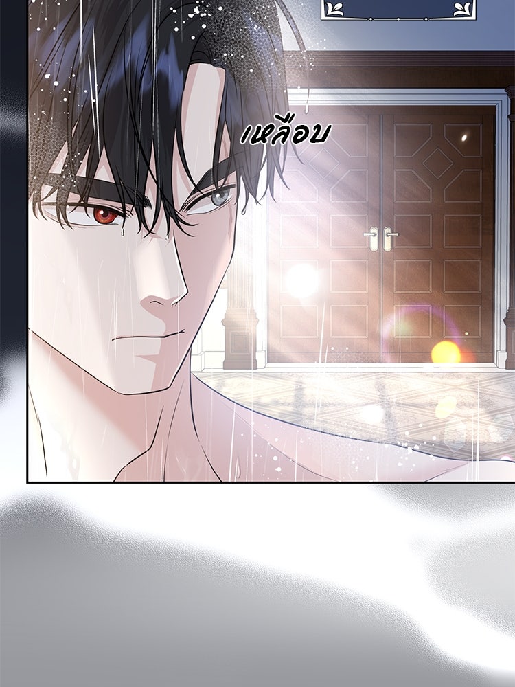แกรนด์ดยุกแห่งแดนเหนือ - หน้า 7