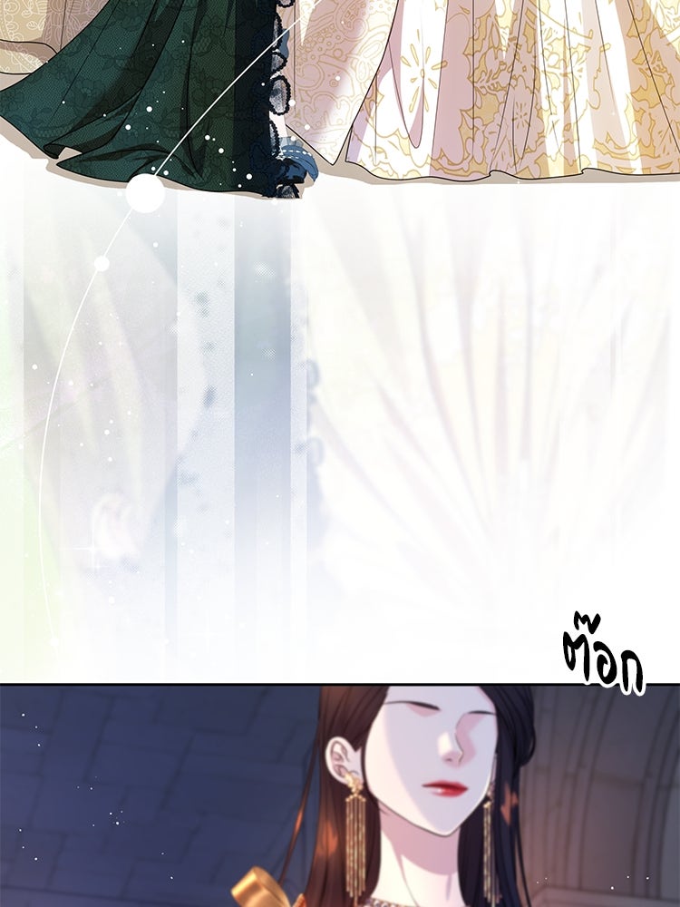แกรนด์ดยุกแห่งแดนเหนือ - หน้า 3