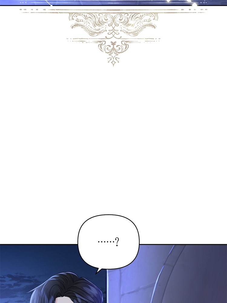 แกรนด์ดยุกแห่งแดนเหนือ - หน้า 58
