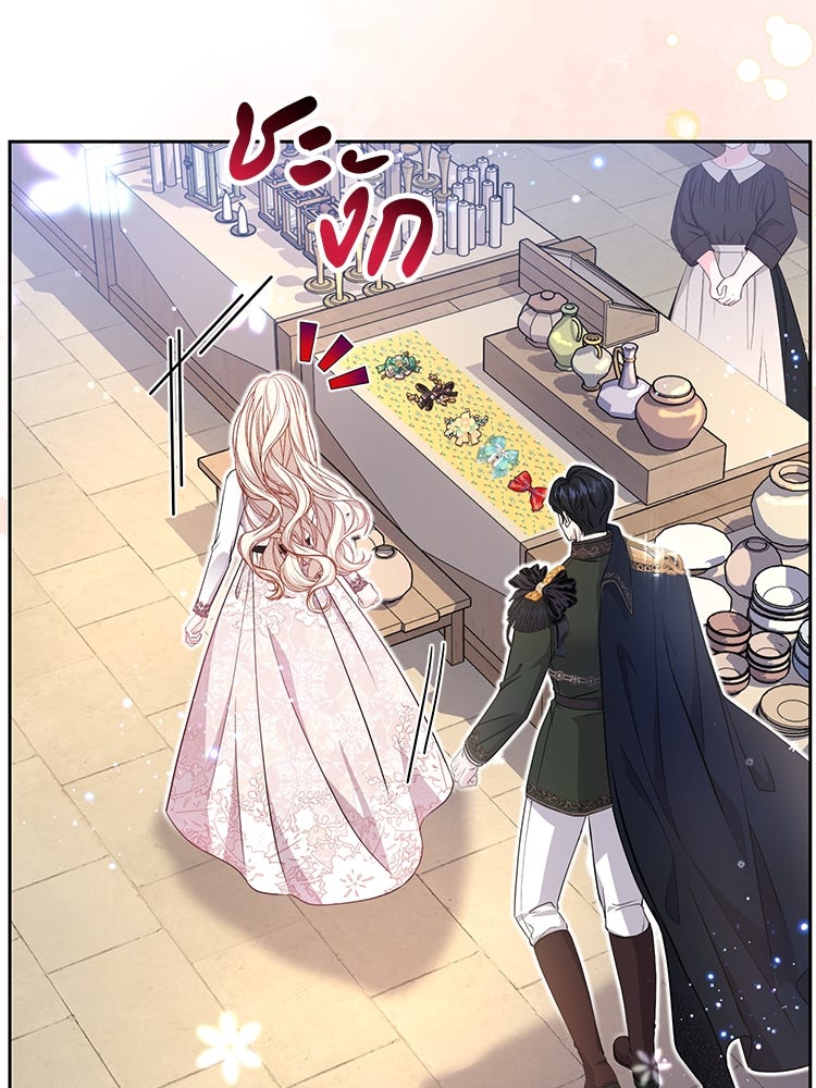 แกรนด์ดยุกแห่งแดนเหนือ - หน้า 78