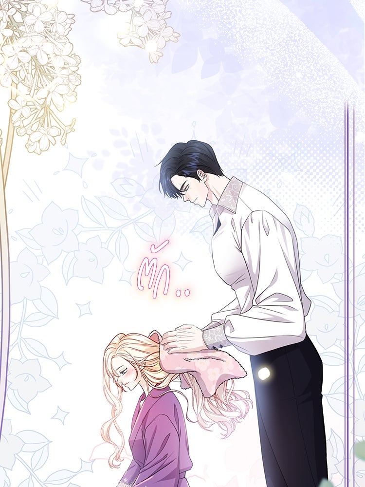 แกรนด์ดยุกแห่งแดนเหนือ - หน้า 112