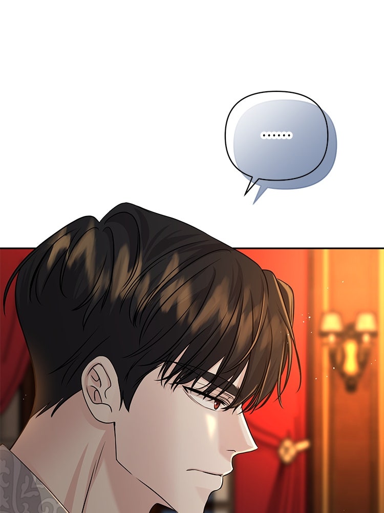 แกรนด์ดยุกแห่งแดนเหนือ - หน้า 71