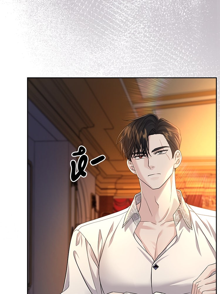 แกรนด์ดยุกแห่งแดนเหนือ - หน้า 83