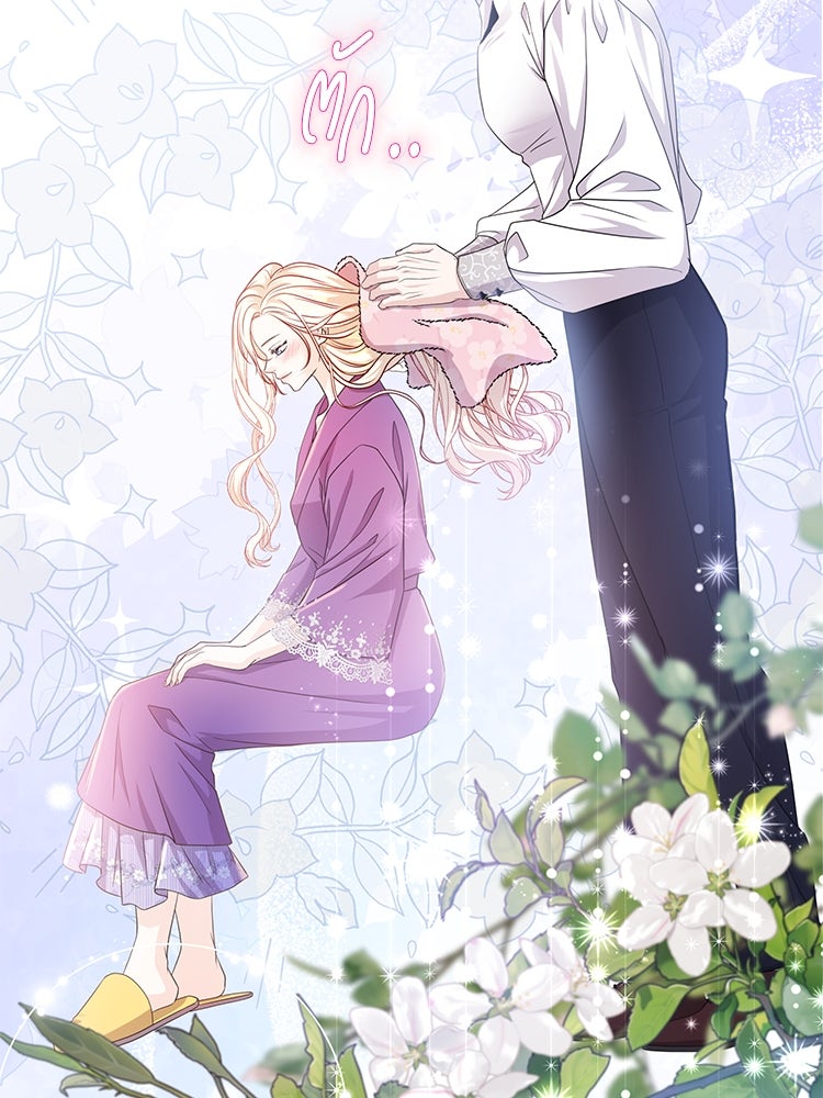 แกรนด์ดยุกแห่งแดนเหนือ - หน้า 2