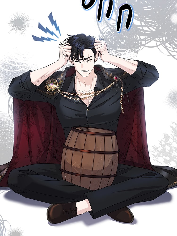 แกรนด์ดยุกแห่งแดนเหนือ - หน้า 76