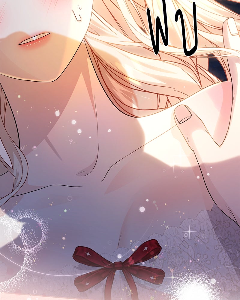 แกรนด์ดยุกแห่งแดนเหนือ - หน้า 91