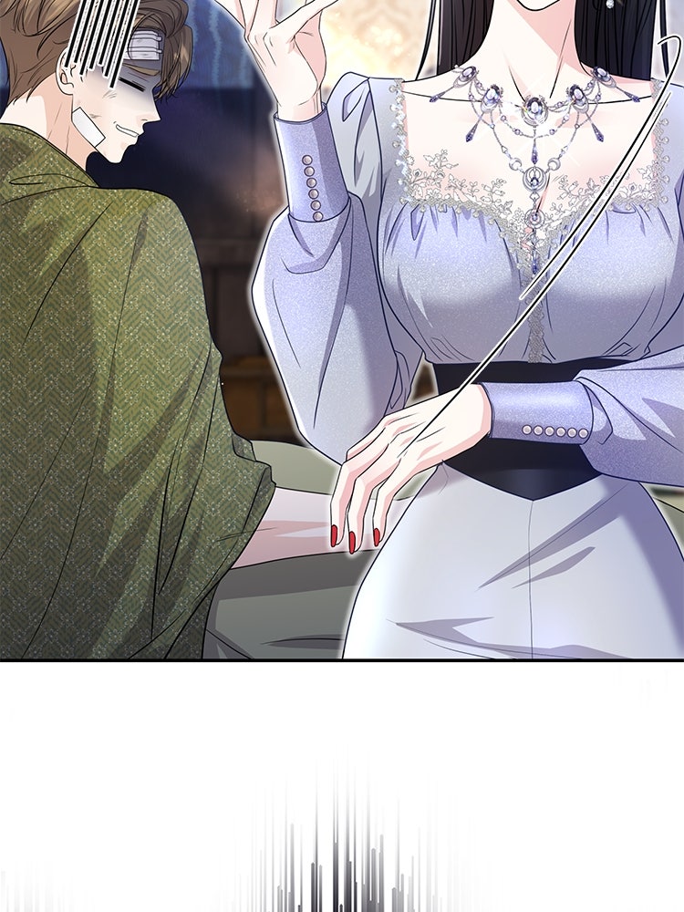 แกรนด์ดยุกแห่งแดนเหนือ - หน้า 7