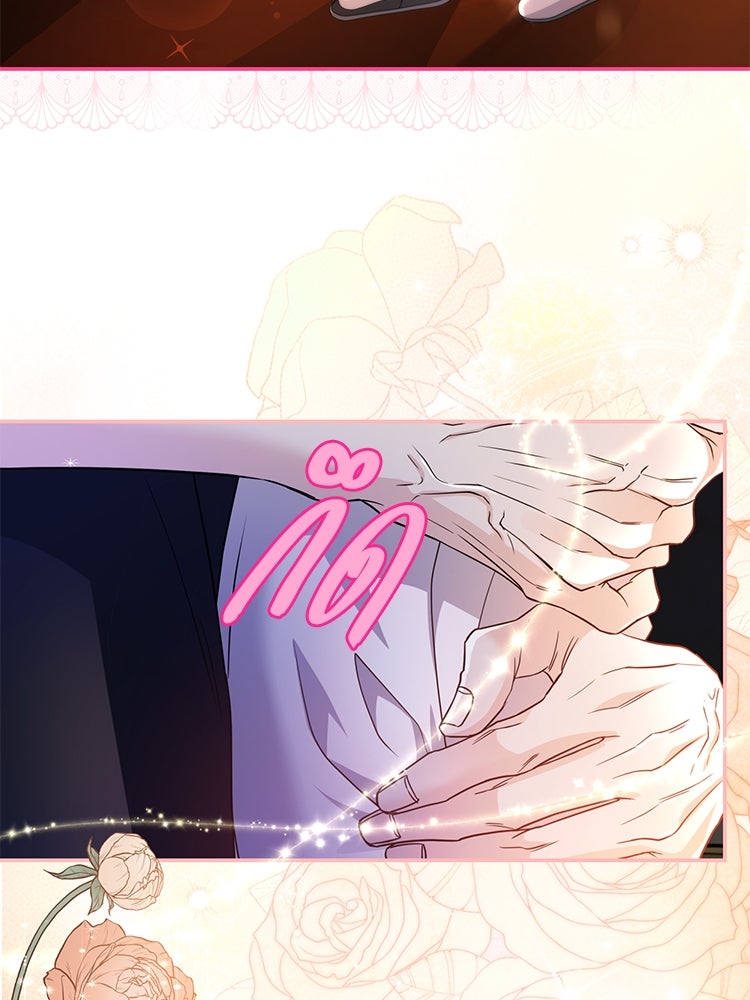 แกรนด์ดยุกแห่งแดนเหนือ - หน้า 16