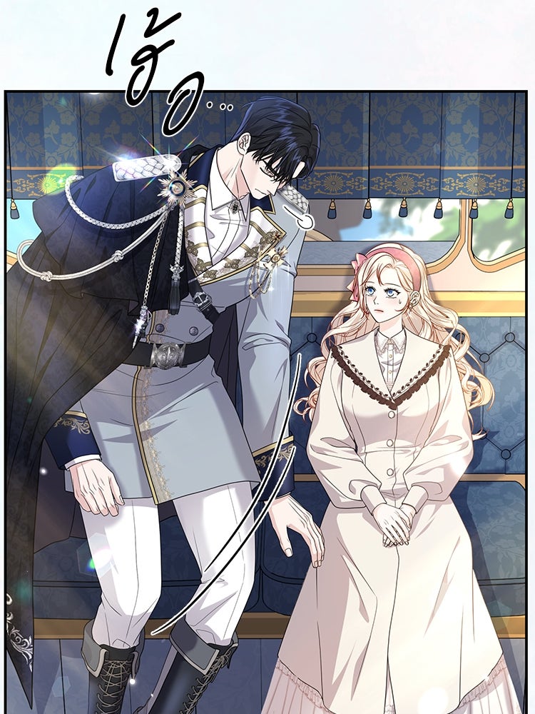 แกรนด์ดยุกแห่งแดนเหนือ - หน้า 9