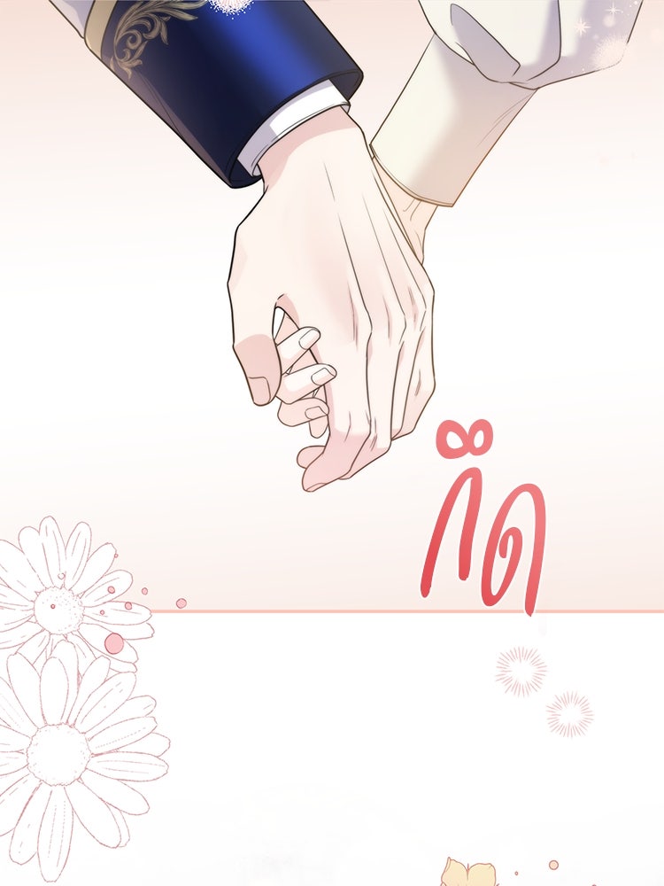 แกรนด์ดยุกแห่งแดนเหนือ - หน้า 3