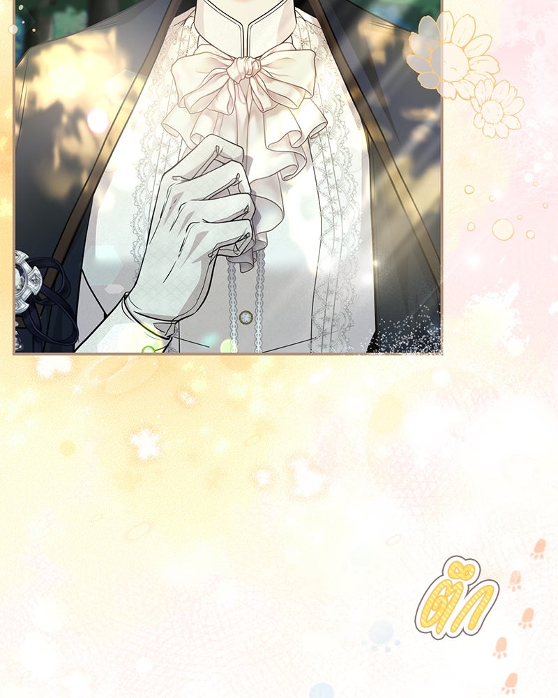 แกรนด์ดยุกแห่งแดนเหนือ - หน้า 32