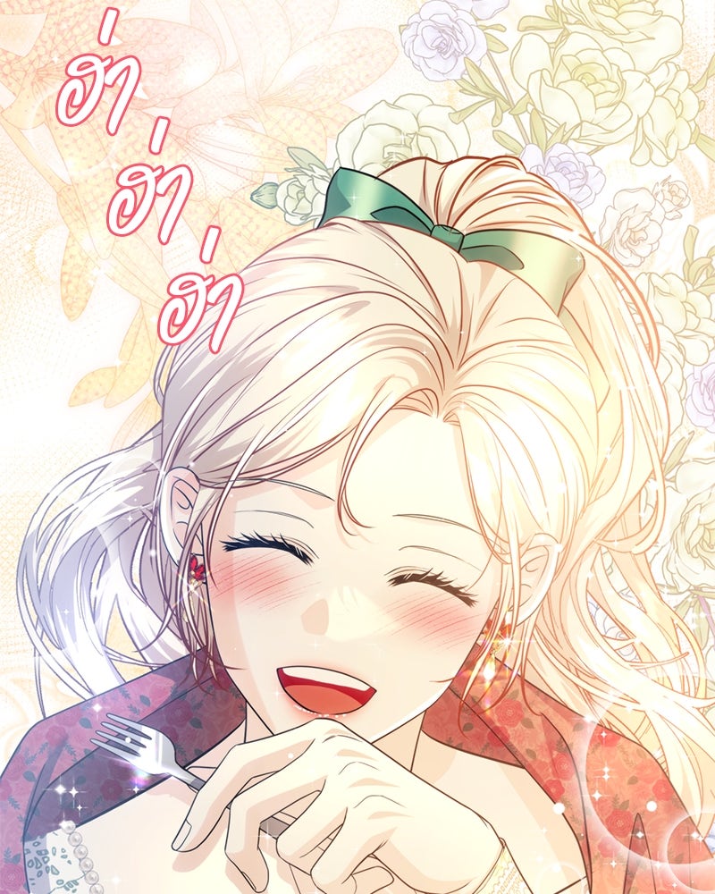 แกรนด์ดยุกแห่งแดนเหนือ - หน้า 39