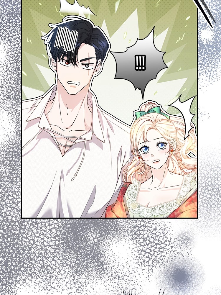 แกรนด์ดยุกแห่งแดนเหนือ - หน้า 71