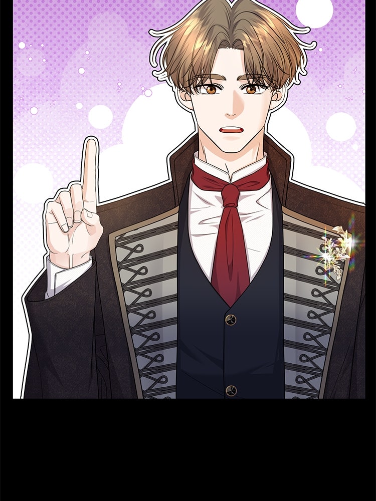แกรนด์ดยุกแห่งแดนเหนือ - หน้า 75
