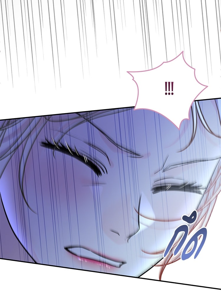 แกรนด์ดยุกแห่งแดนเหนือ - หน้า 49