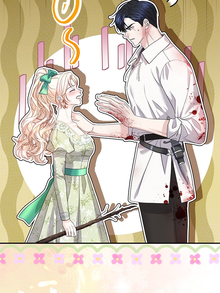 แกรนด์ดยุกแห่งแดนเหนือ - หน้า 65
