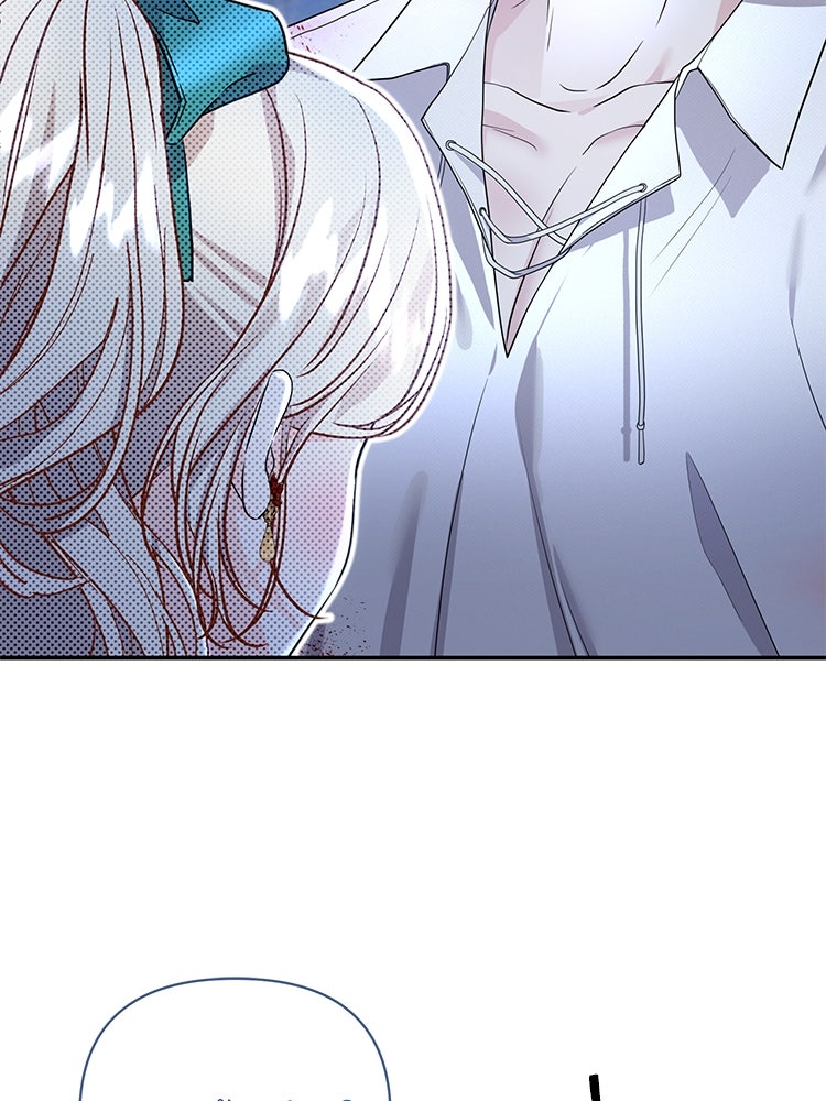 แกรนด์ดยุกแห่งแดนเหนือ - หน้า 79