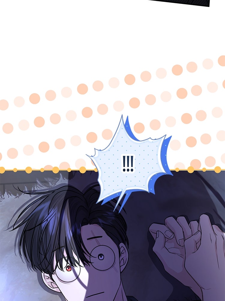 แกรนด์ดยุกแห่งแดนเหนือ - หน้า 49