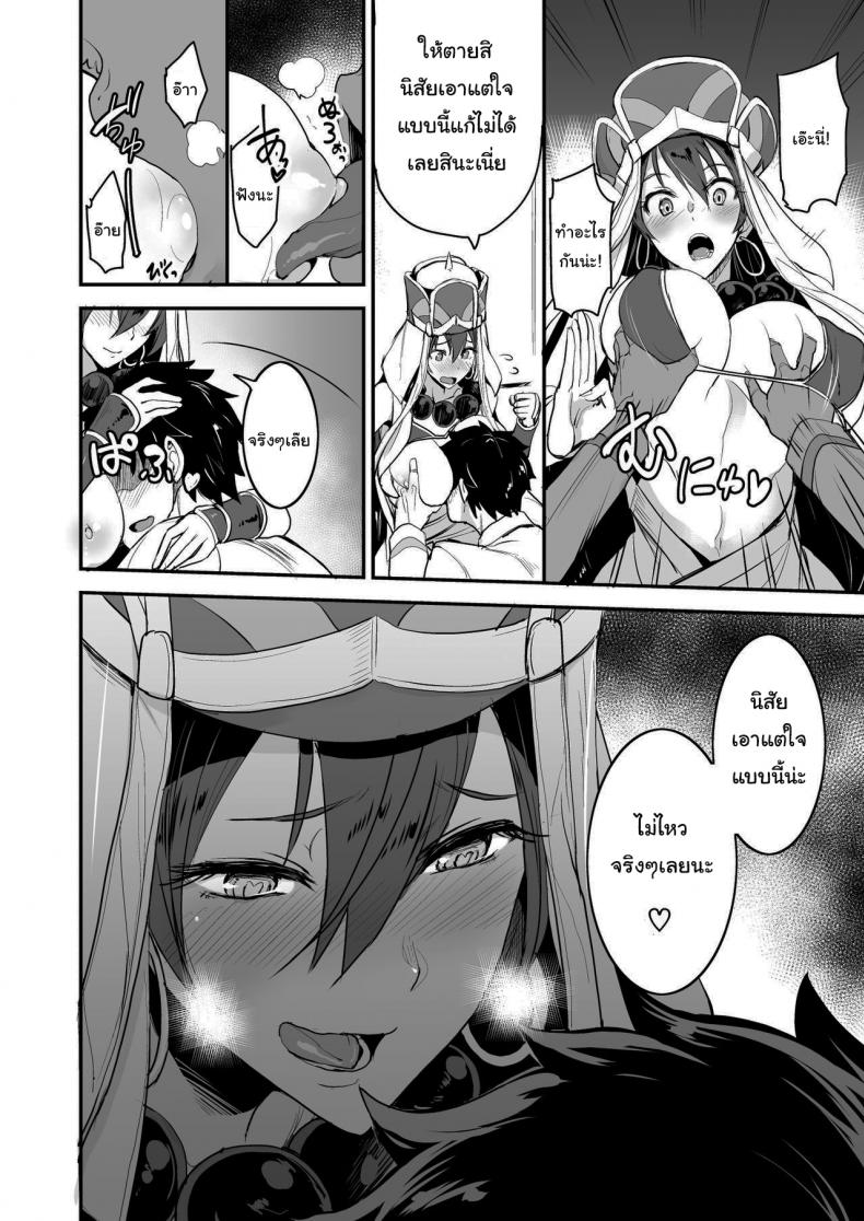 จะจัดเหล่าเซอร์แวนท์ทุกคนเลย [Majimeya (isao)] FGO no Erohon 1 (FateGrand Order) - หน้า 3