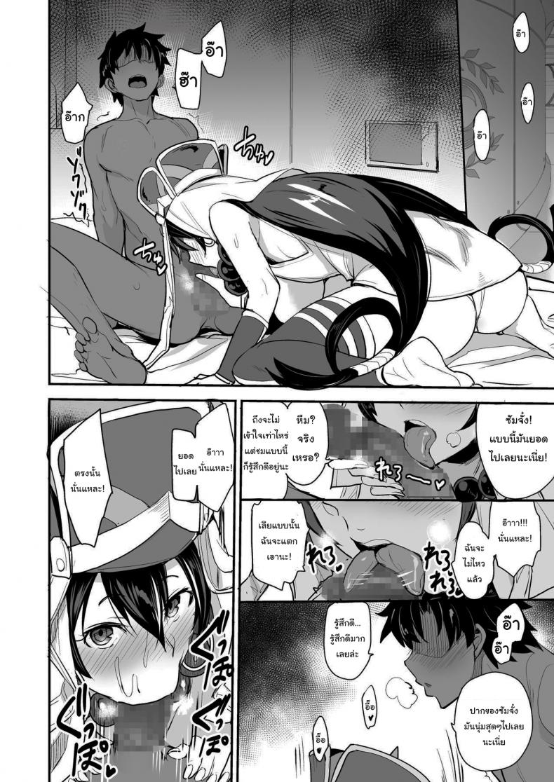 จะจัดเหล่าเซอร์แวนท์ทุกคนเลย [Majimeya (isao)] FGO no Erohon 1 (FateGrand Order) - หน้า 5