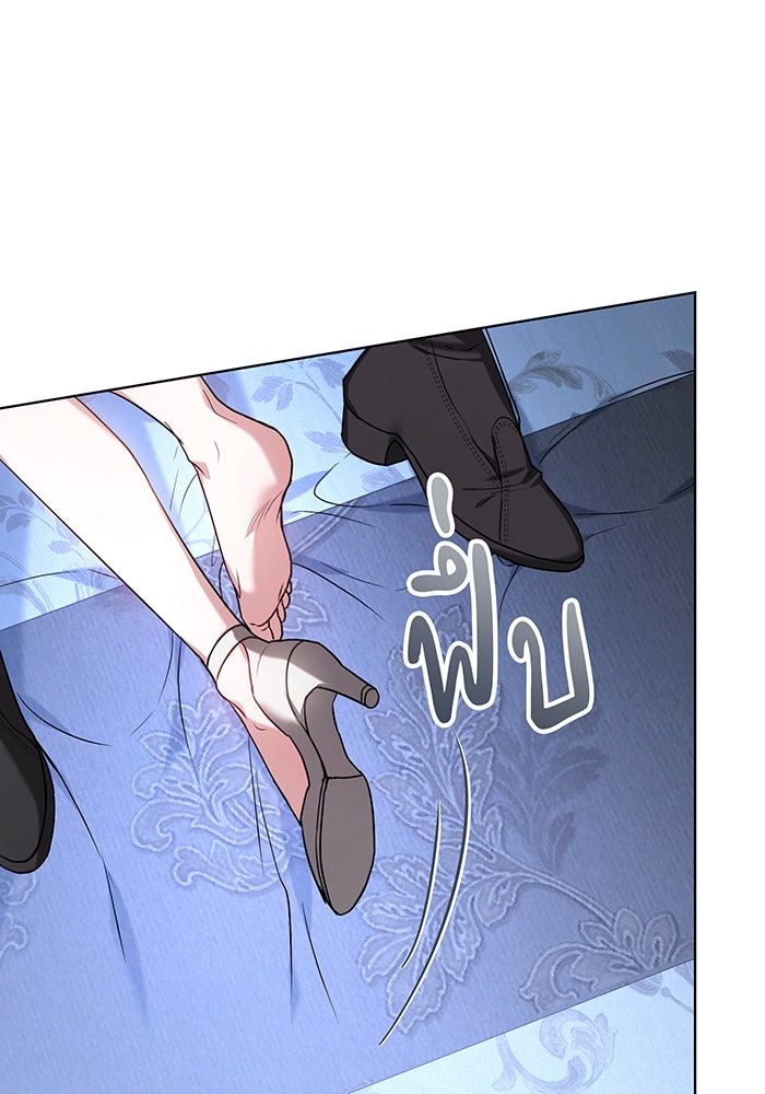 ห้วงนิทราแห่งรัก - หน้า 131