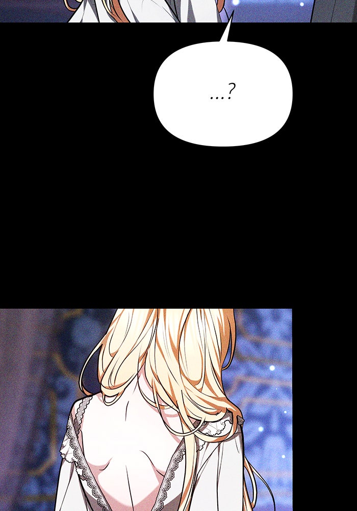 ห้วงนิทราแห่งรัก - หน้า 43