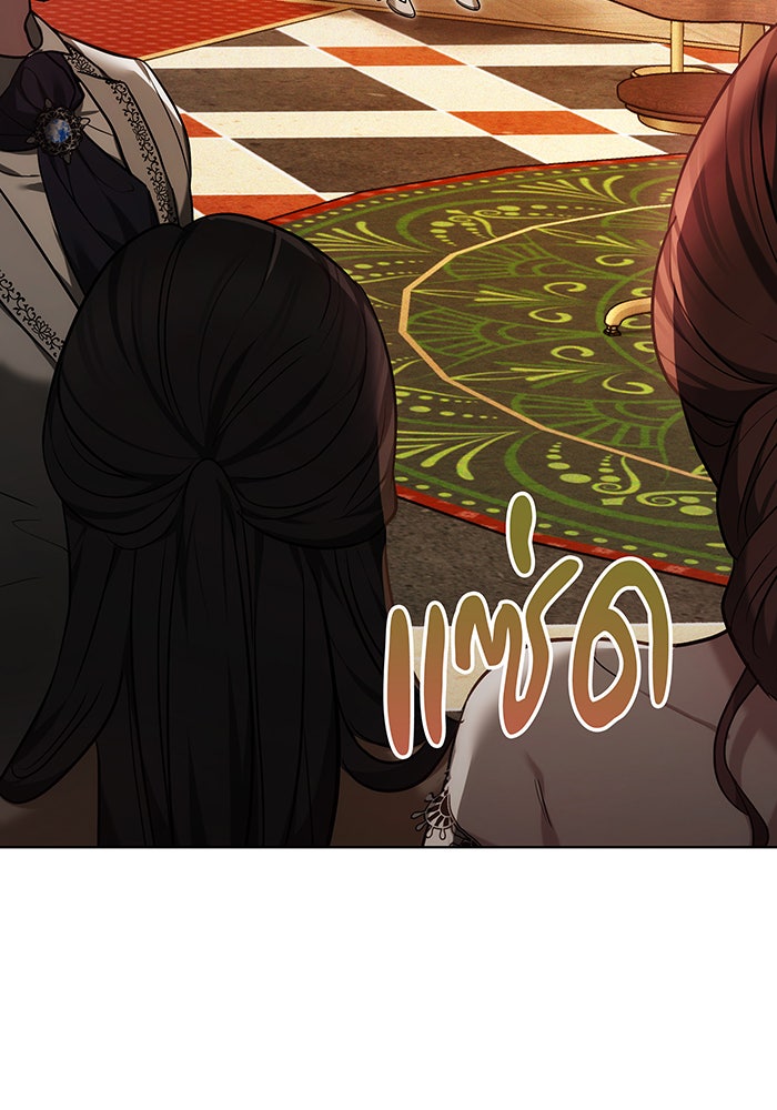 ห้วงนิทราแห่งรัก - หน้า 95