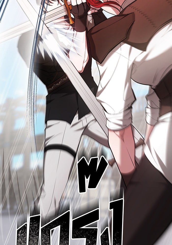 ห้วงนิทราแห่งรัก - หน้า 136