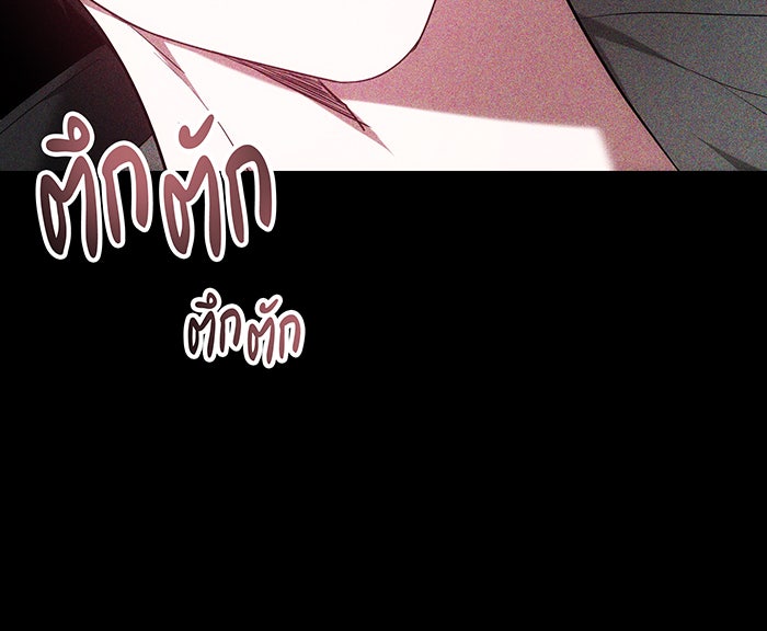 ห้วงนิทราแห่งรัก - หน้า 76