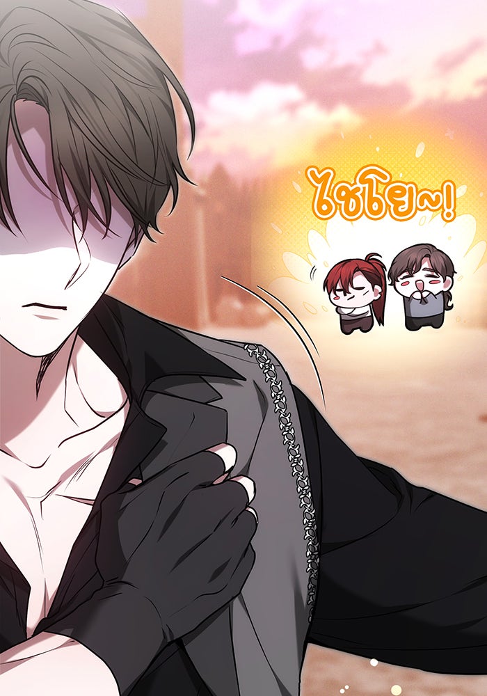 ห้วงนิทราแห่งรัก - หน้า 101