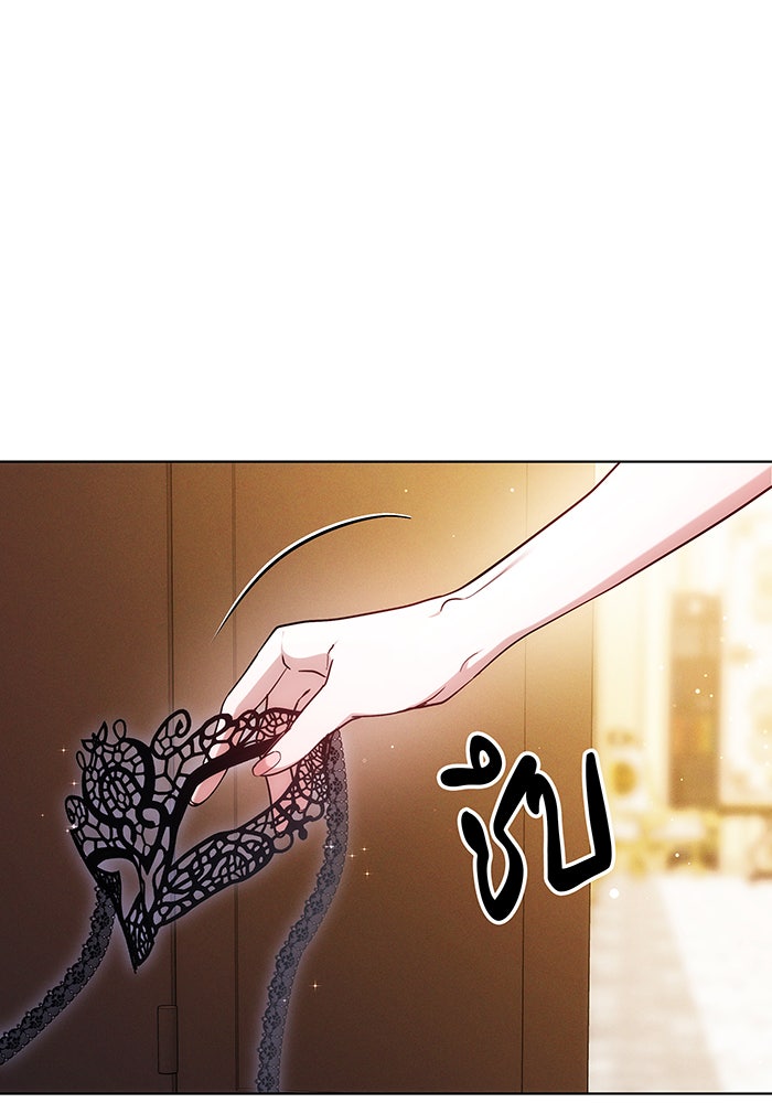 ห้วงนิทราแห่งรัก - หน้า 14