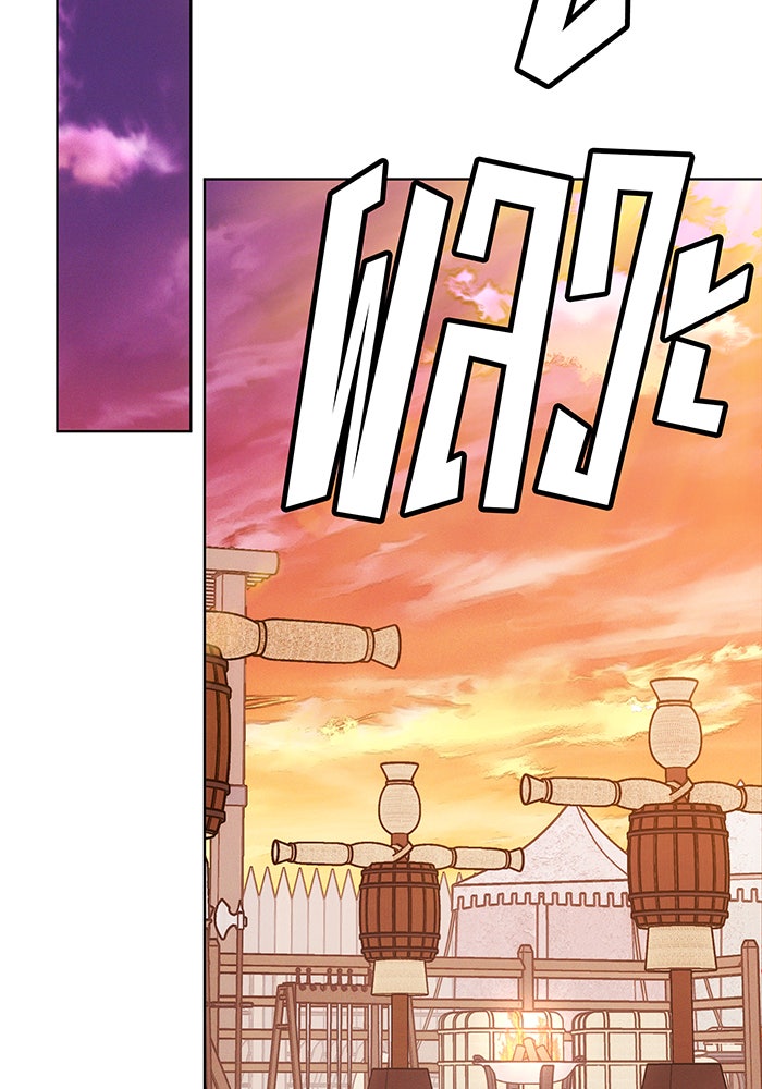 ห้วงนิทราแห่งรัก - หน้า 72