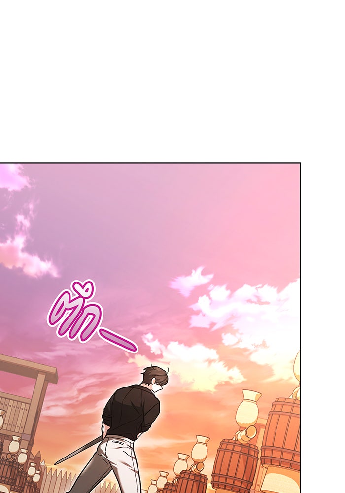 ห้วงนิทราแห่งรัก - หน้า 76