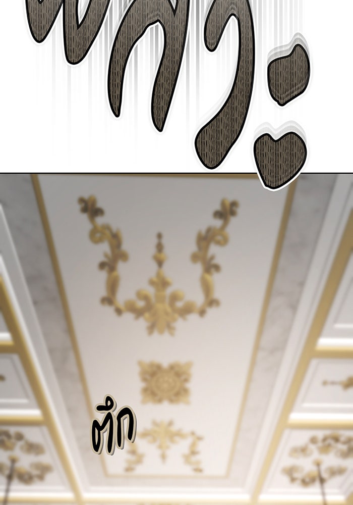 ห้วงนิทราแห่งรัก - หน้า 133