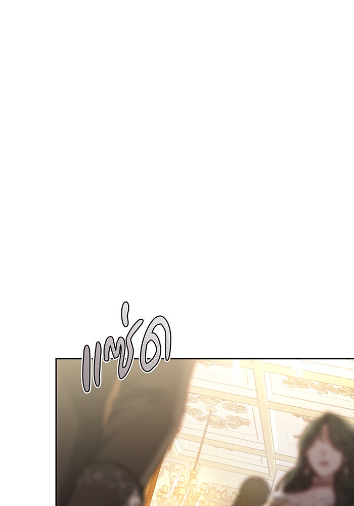 ห้วงนิทราแห่งรัก - หน้า 72