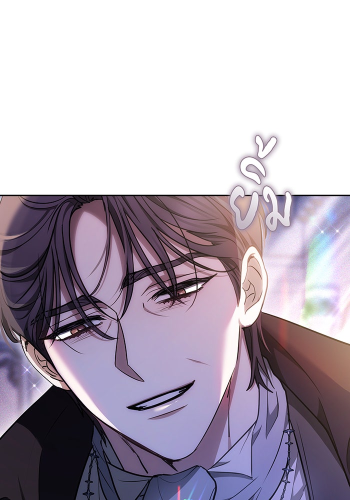 ห้วงนิทราแห่งรัก - หน้า 96