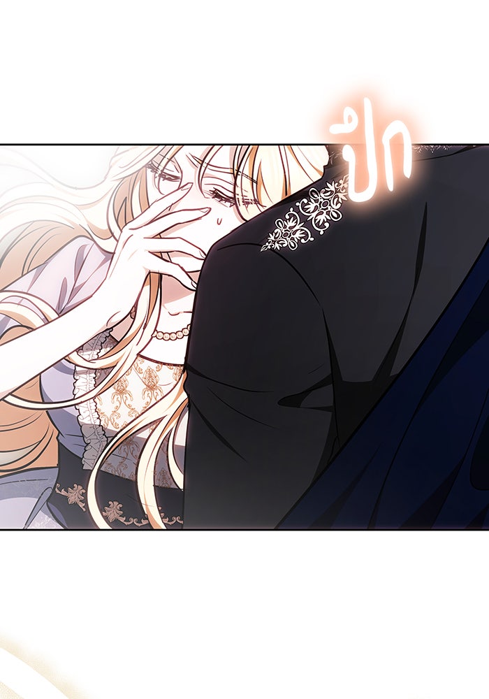 ห้วงนิทราแห่งรัก - หน้า 1