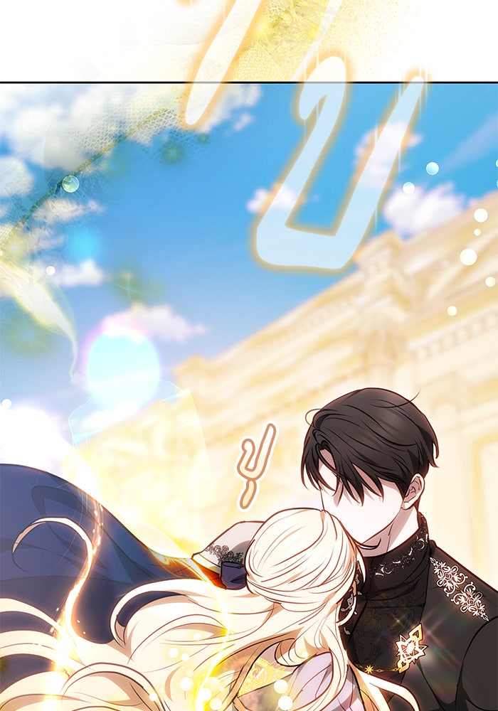 ห้วงนิทราแห่งรัก - หน้า 20