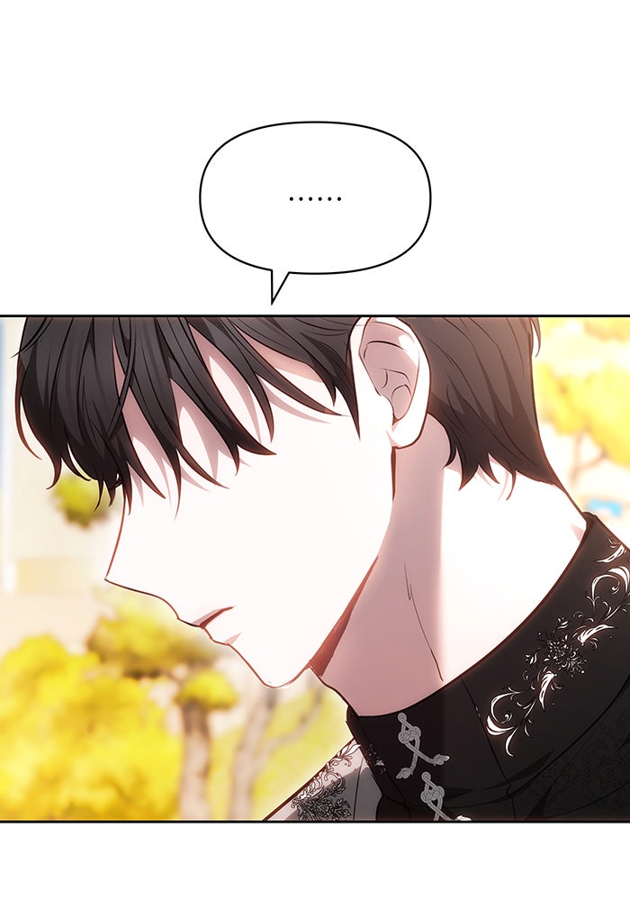 ห้วงนิทราแห่งรัก - หน้า 43