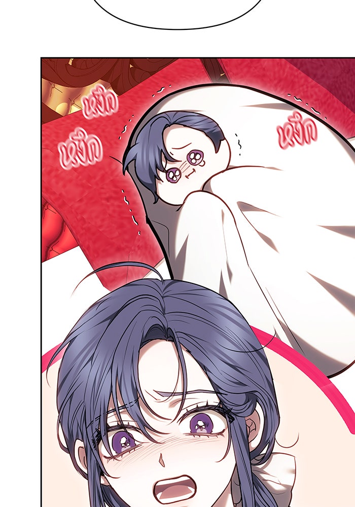 ห้วงนิทราแห่งรัก - หน้า 129