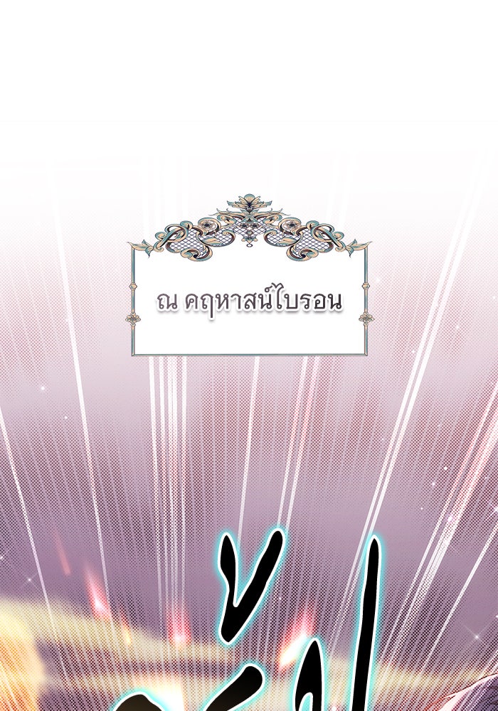 ห้วงนิทราแห่งรัก - หน้า 1
