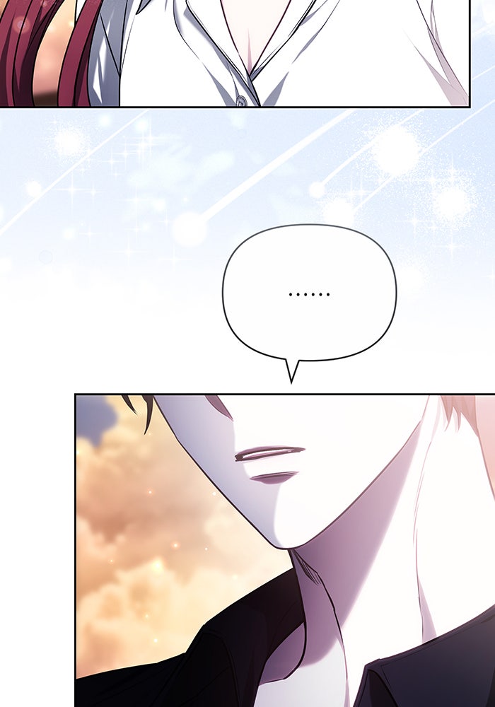 ห้วงนิทราแห่งรัก - หน้า 24