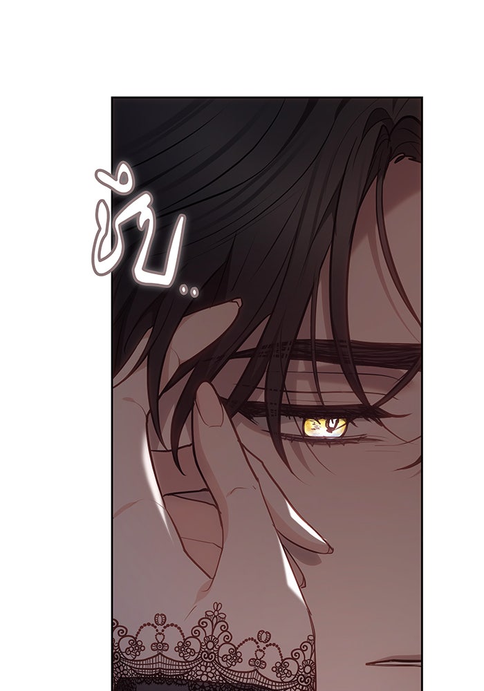 ห้วงนิทราแห่งรัก - หน้า 68
