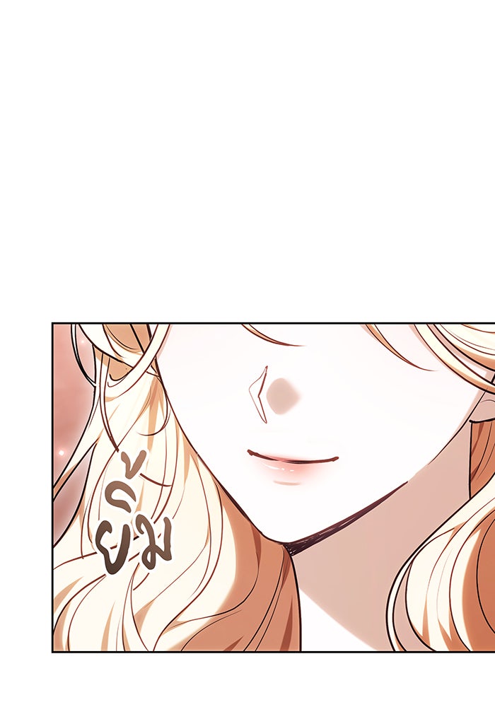 ห้วงนิทราแห่งรัก - หน้า 158