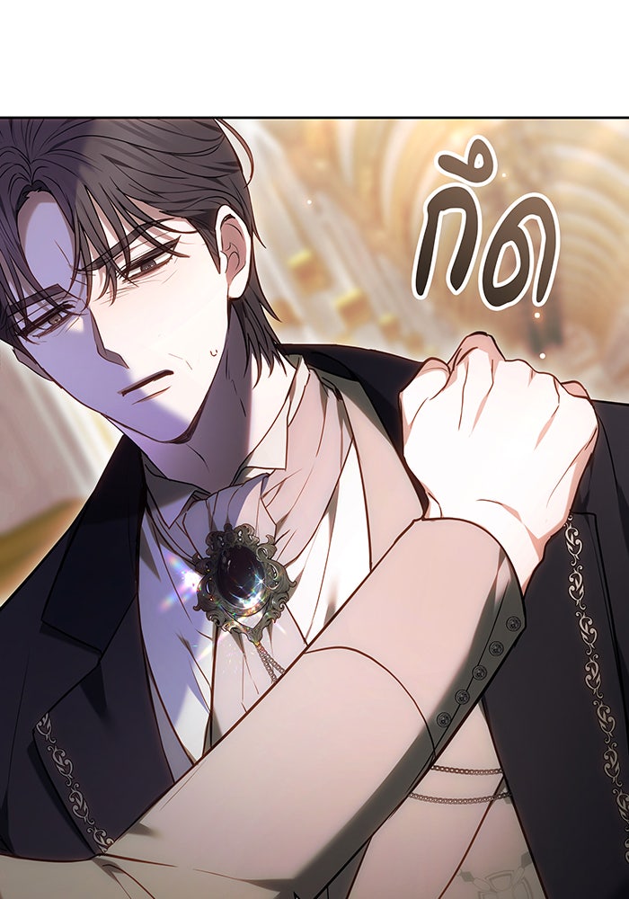 ห้วงนิทราแห่งรัก - หน้า 16