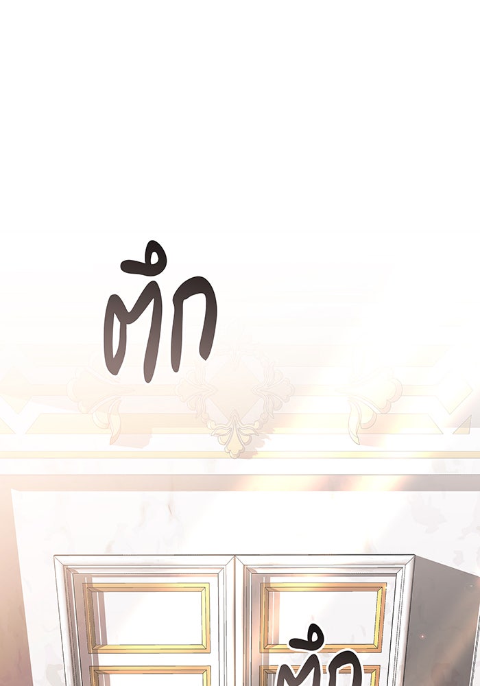 ห้วงนิทราแห่งรัก - หน้า 3
